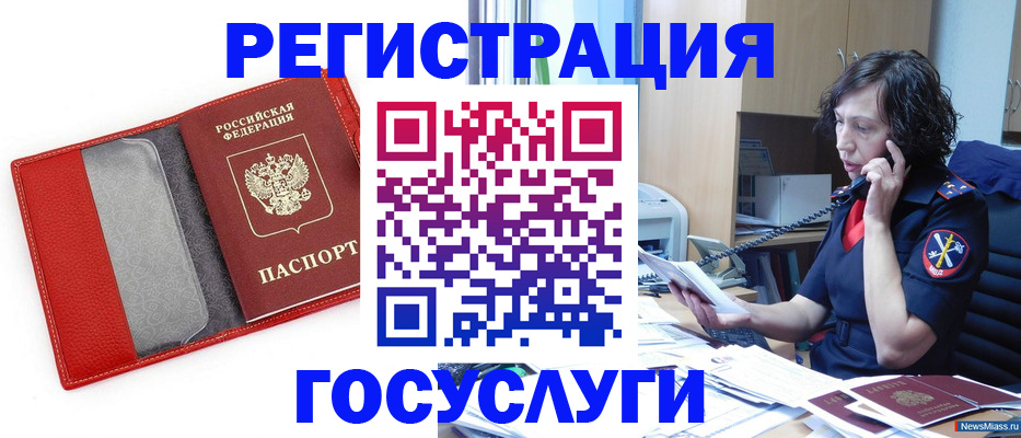 найти адрес прописки в Нерюнгри