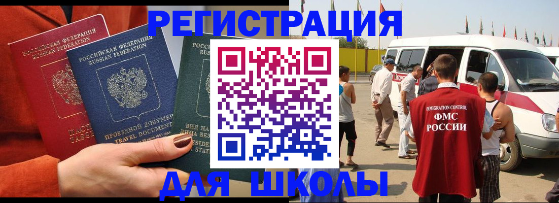найти адрес прописки в Нерюнгри